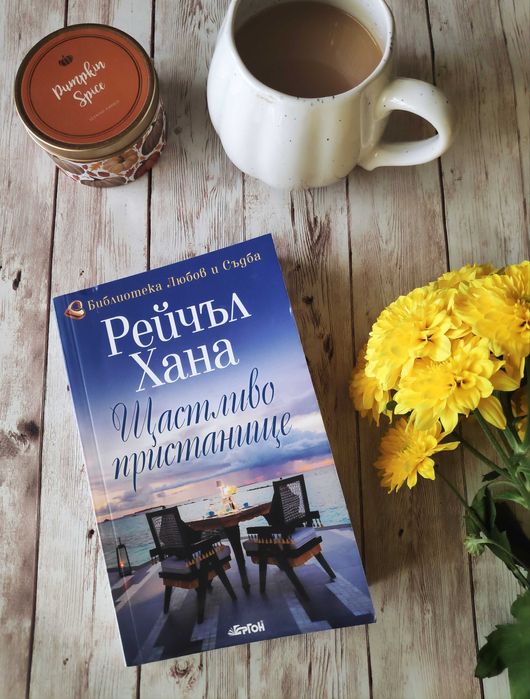 Една страхотна селекция