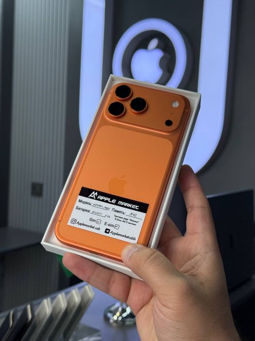 iPhone 17 Pro Max