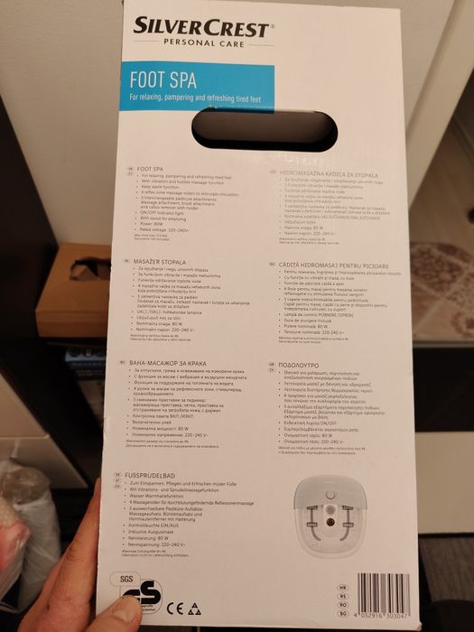 Вана- масажор за крака