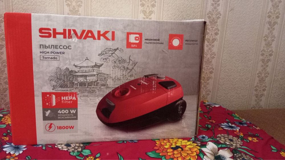 Chang yutgich shivaki.
