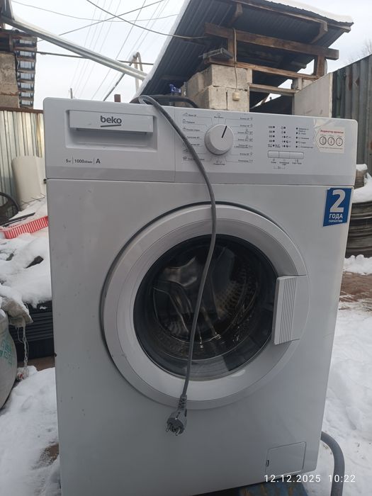 Стиральная машина