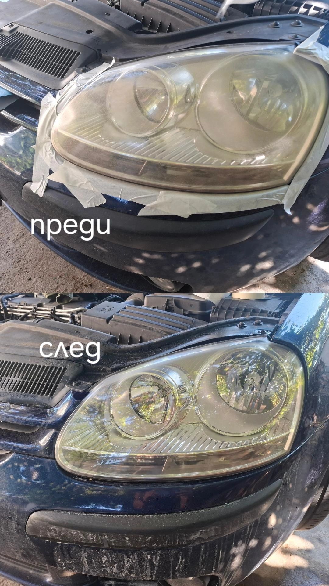 Полиране фарове Варна
