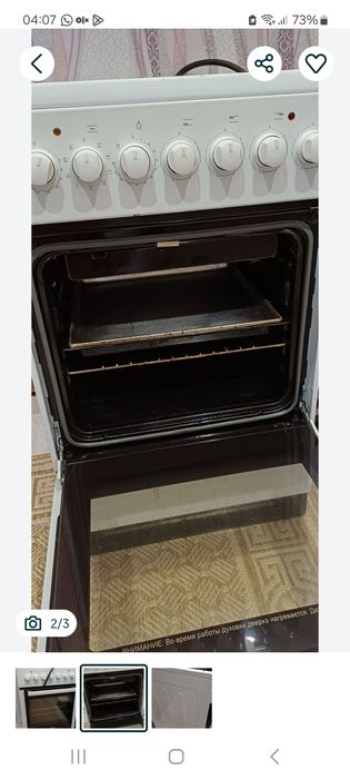 Продам электрическую плитку