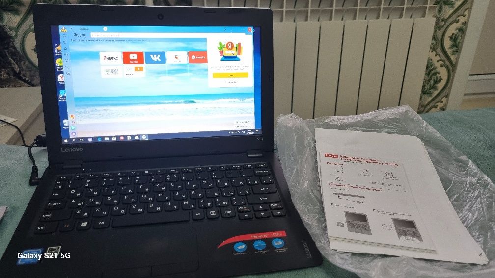 Продам нетбук Lenovo