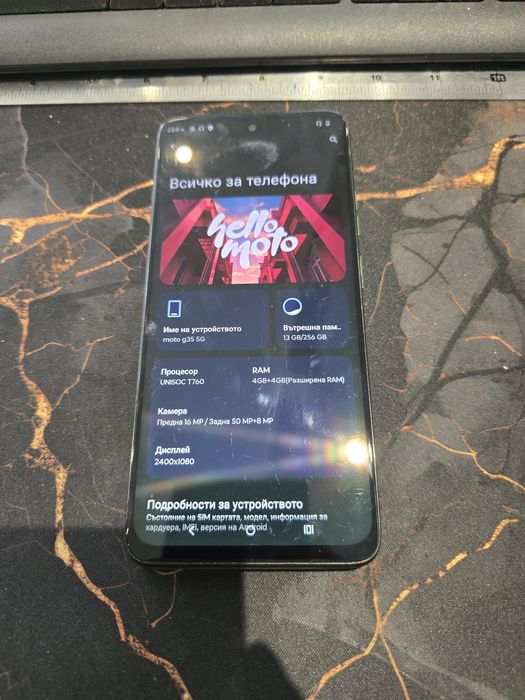 Motorola G35 5G 256 GB