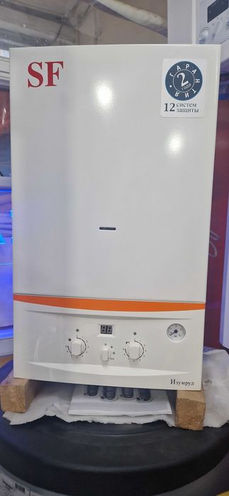 Газовый котел SF