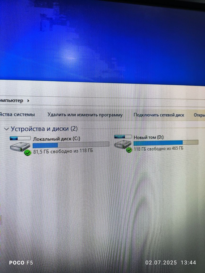 Мощный игровой компьютер (кейс) 6/12, 16 ОЗУ, SSD, HDD, RX580
