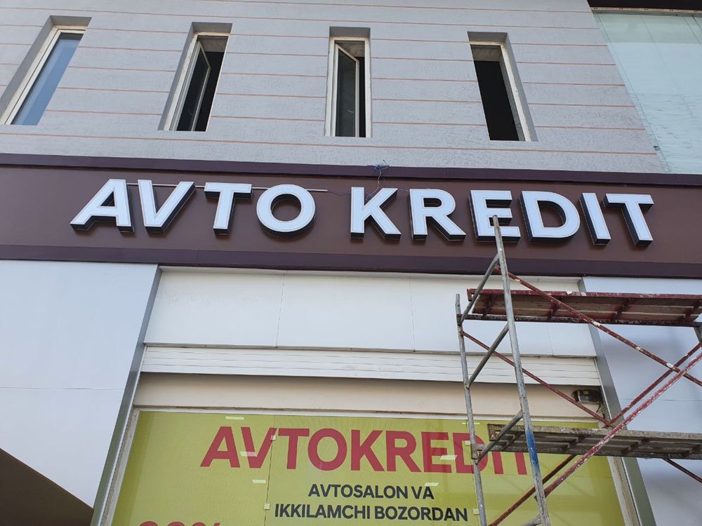 Буквы объёмные, наружнвя реклама avto kredit