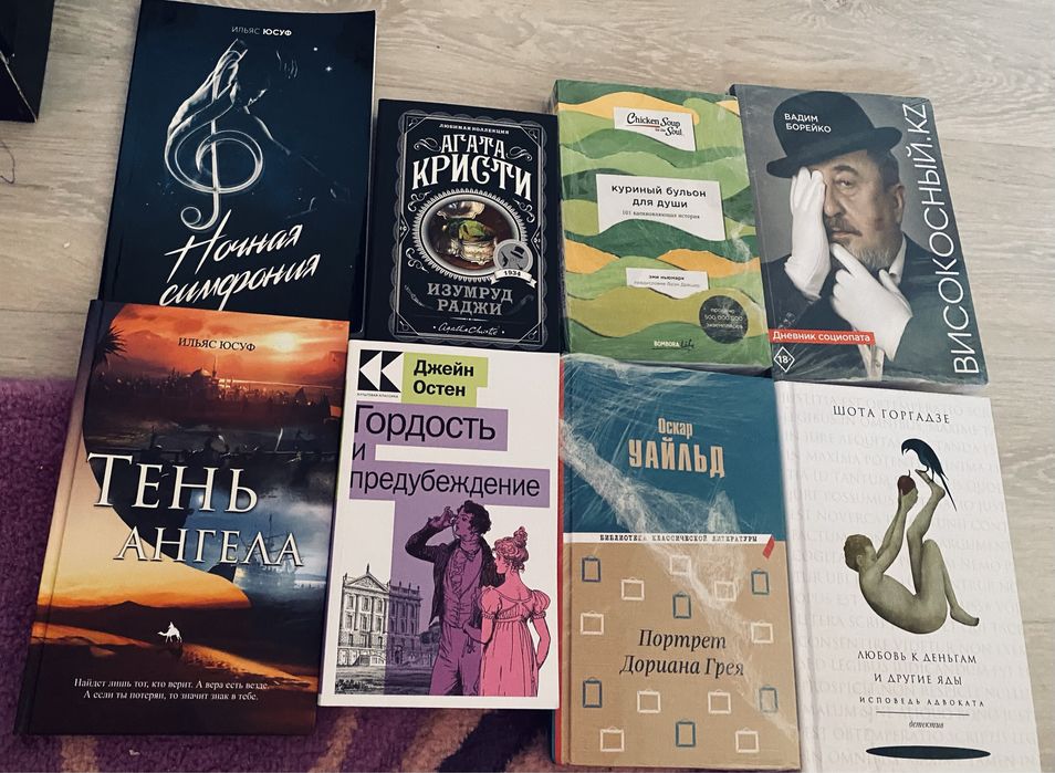 Книги новые за все общее 6000  тенге
