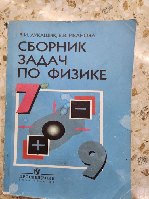 Тесты по мамематике,физике,химии и биологии.