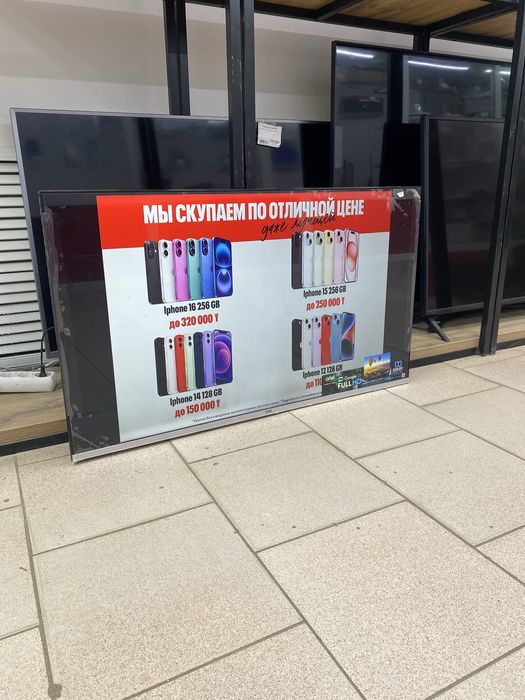 CB47 | Телевизор Artel UA43H3401 | SK149387