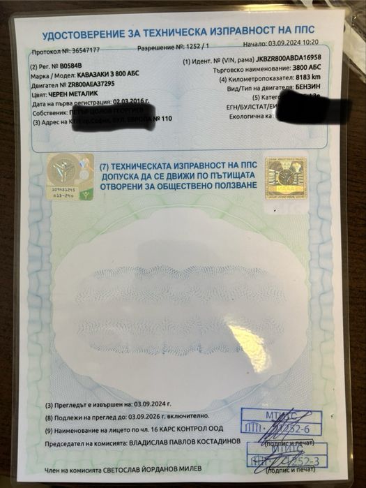 Продавам Kawasaki Z 800 Sugomi