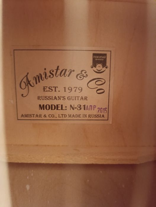 Гитара Amistar с чехлом