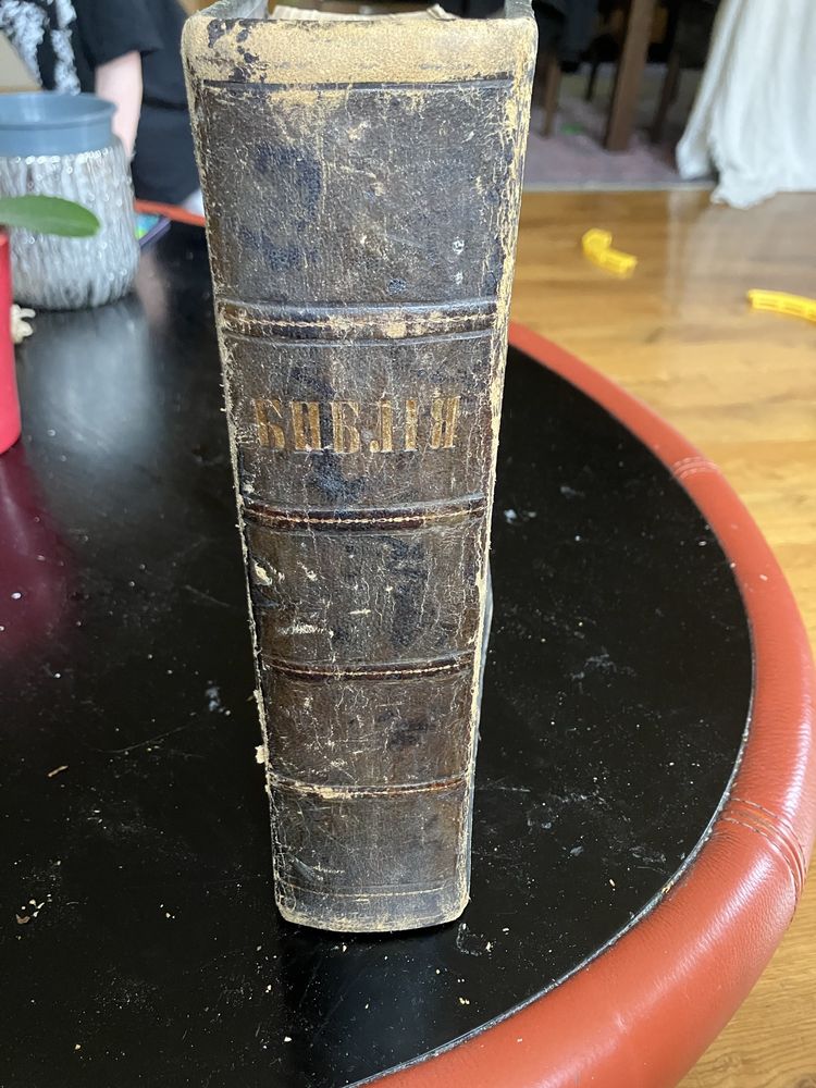 Библия новия стар завет старобългарски 1871