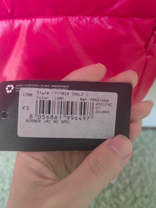 Чисто ново яке на EA7 Emporio Armani