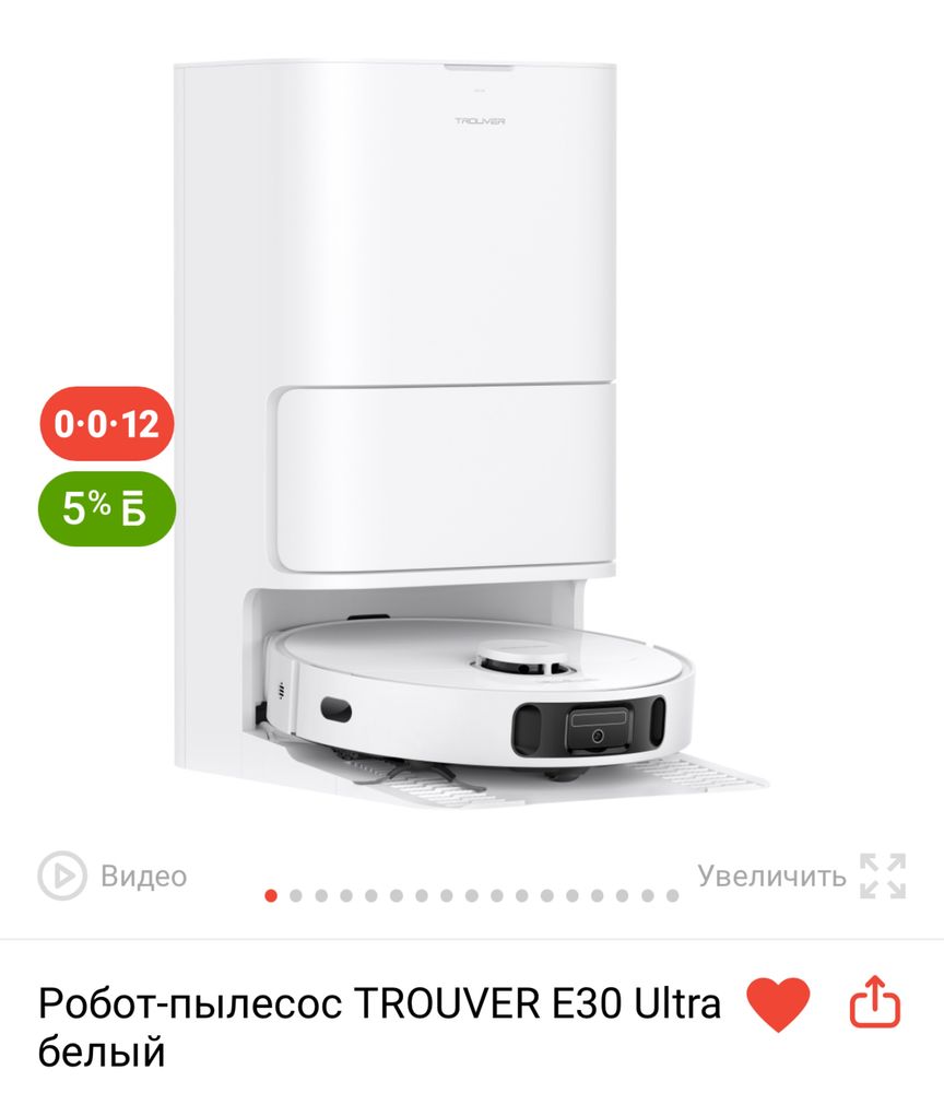 Робот пылесос Dreame