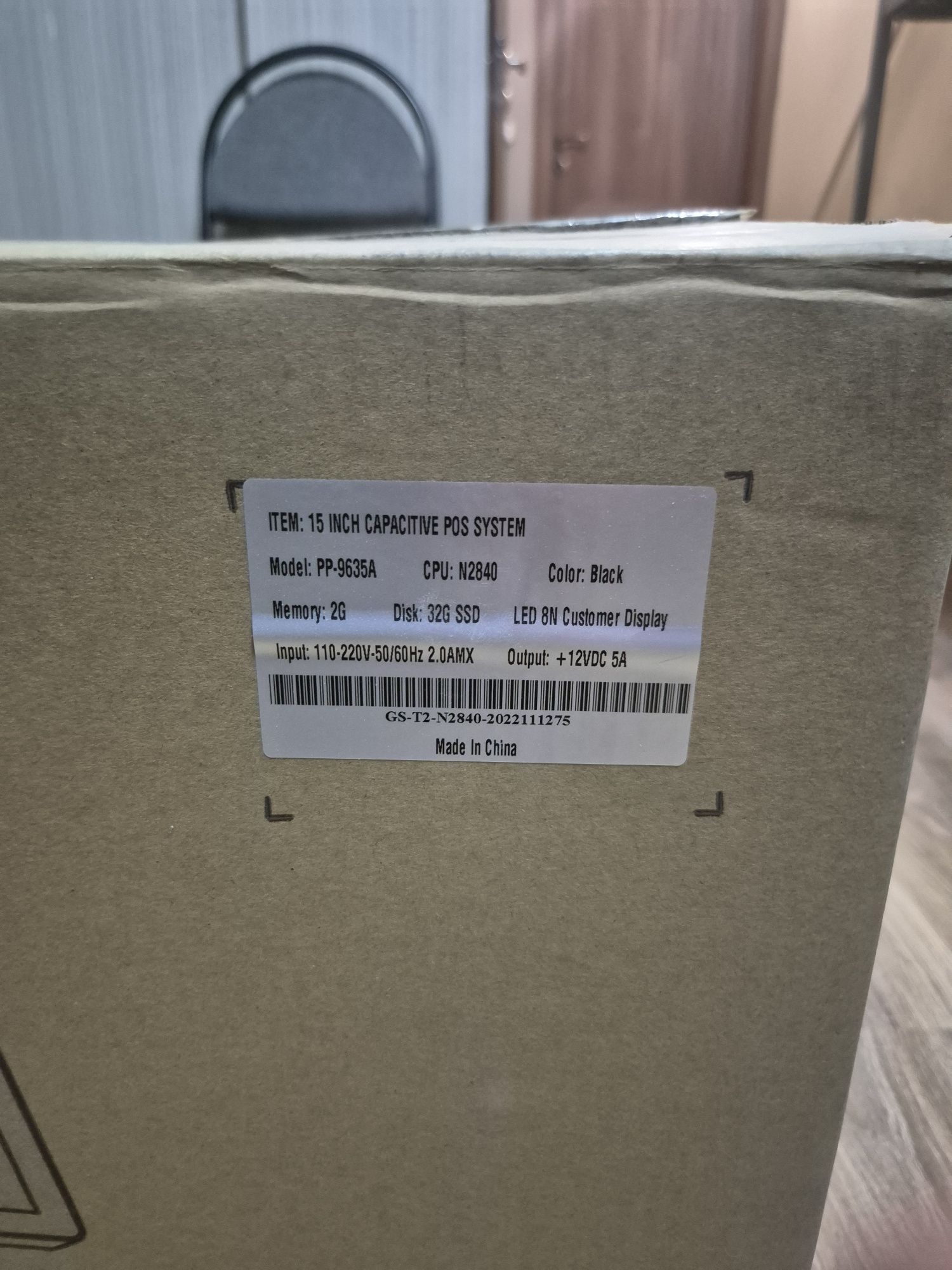 Продам POS-моноблок PP-9635A