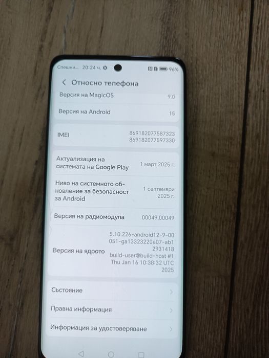 Honor magic6 lite
