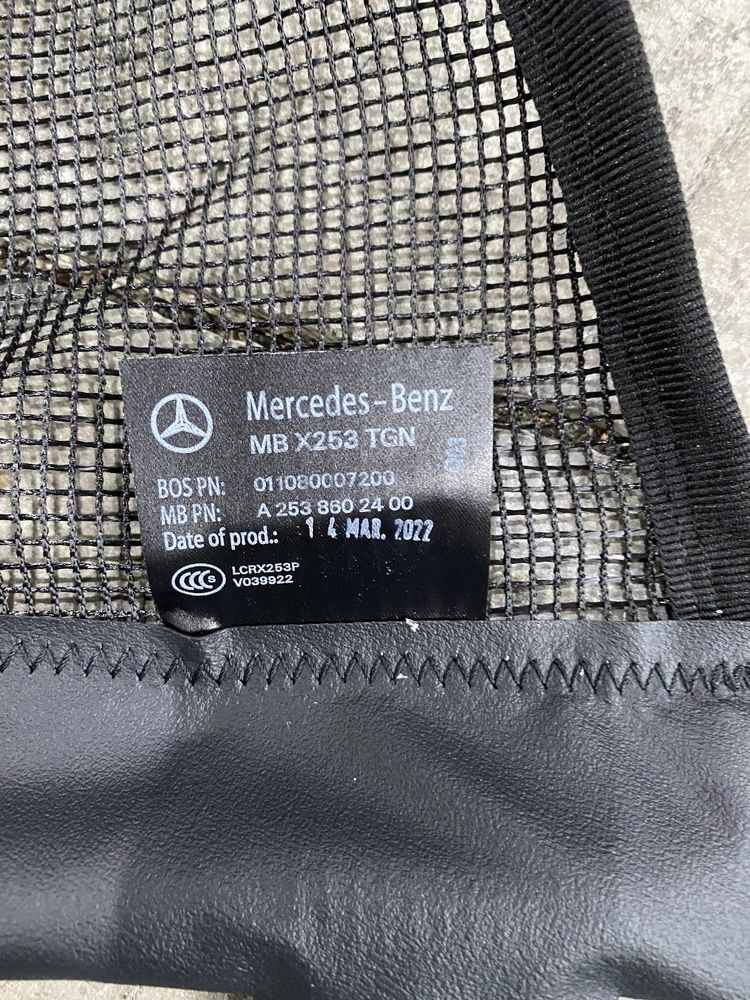 Plasa despartitoare portbagaj animale + plasa bagaj Mercedes Glc X253