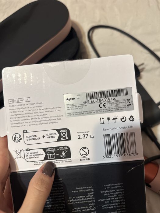 Dyson сешоар преса