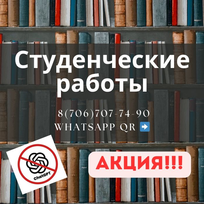 Дипломные диссертации курсовые статьи рефераты