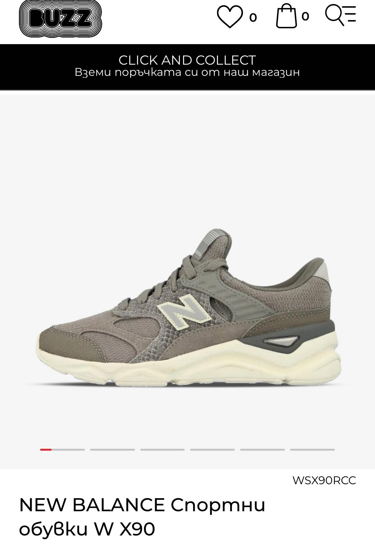 Дамски маратонки New Balance W х90