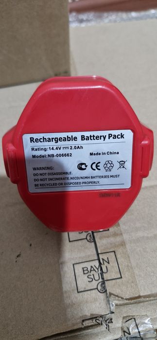 Батарейка makita