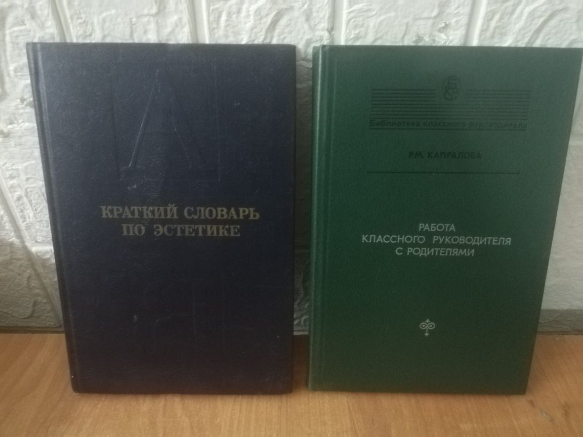 Продам книги, в ассортименте.