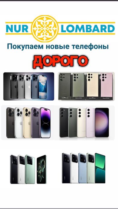Самая высокая оценка техники ! Принмаем все