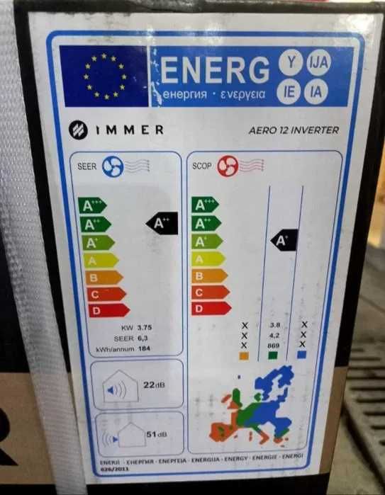 Кондиционер 12 Immer AERO DC INVERTER premium R32 Доставка бесплатно