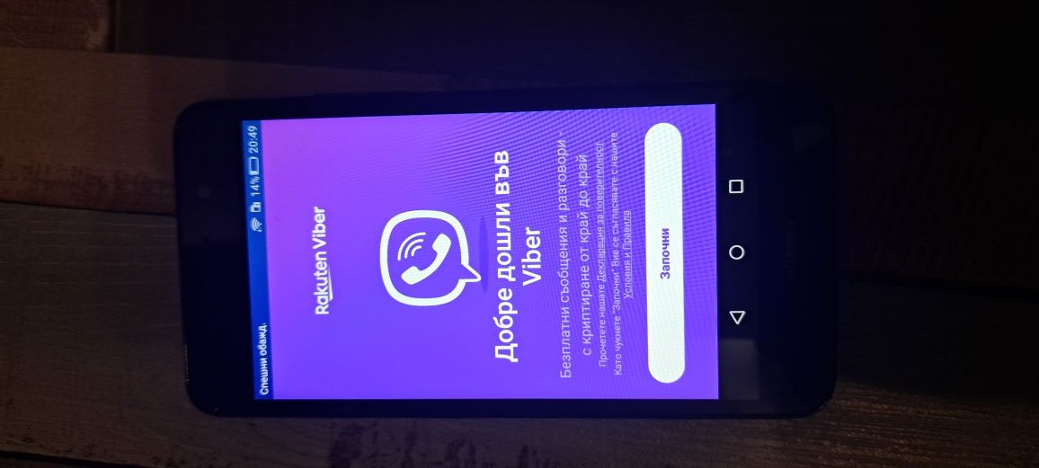 Huawei Y6 2015 Dual Sim