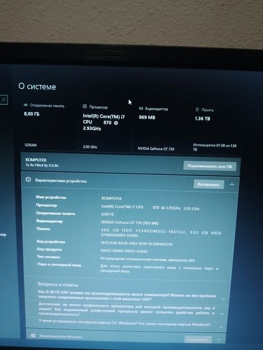 Продам пк Срочно