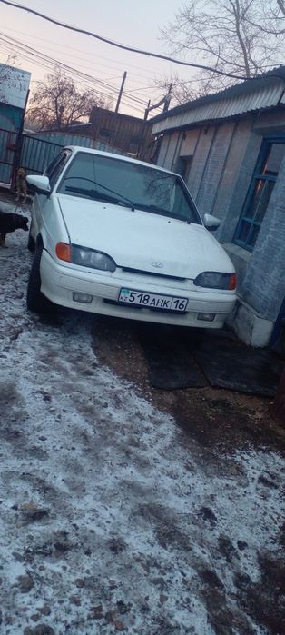 Тринашка молодёжка