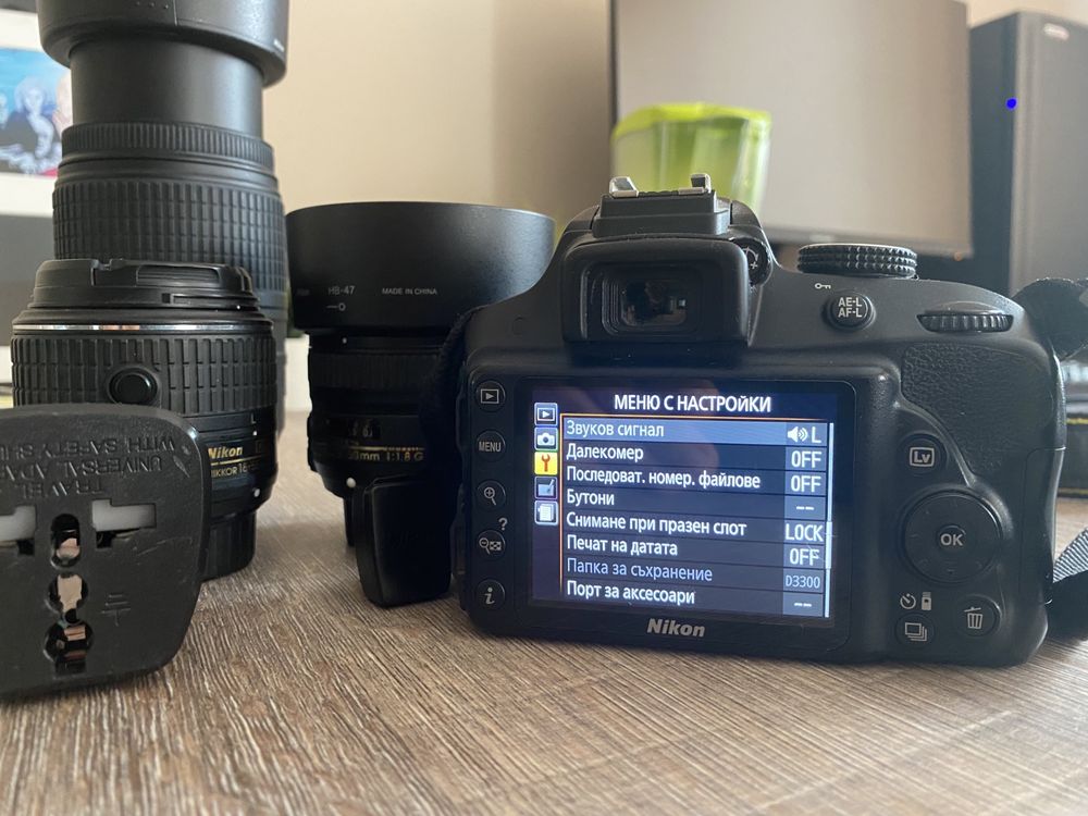 Камера Nikon D3300 (Bundle)