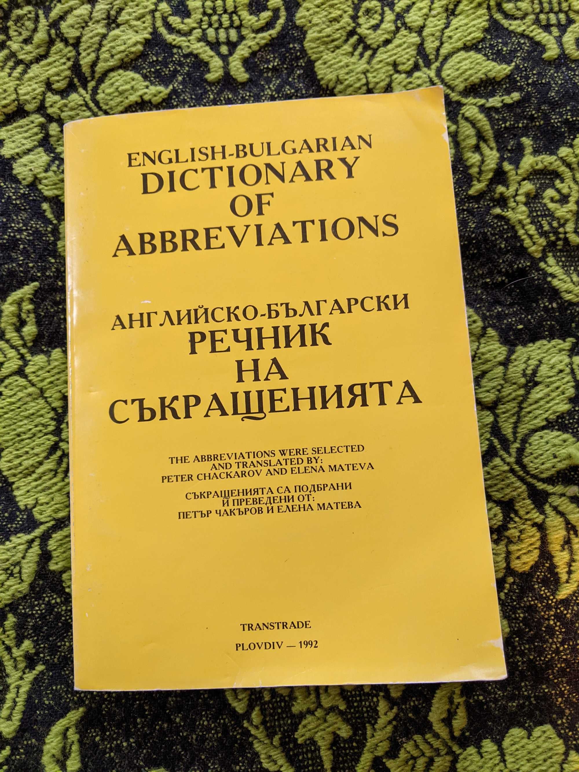 Книги на различни цени