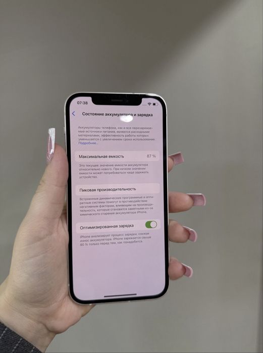 Iphone 12 64 gb White