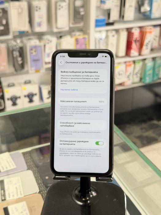 Apple iPhone 11 128GB Black