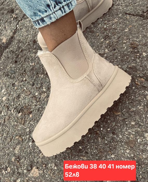 Дамски боти с пух