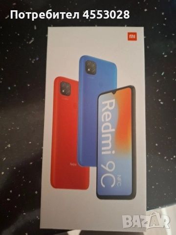 Xiaomi Redmi 9C  NFC -Бартер