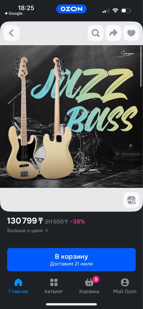 Бас гитара smiger Jazz Bass