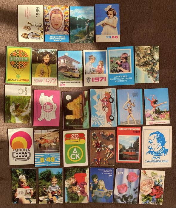 Календарчета колекция