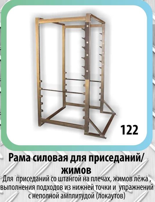 Тренажеры. Октагоны. Боксерские ринги. Борцовские ковры и маты