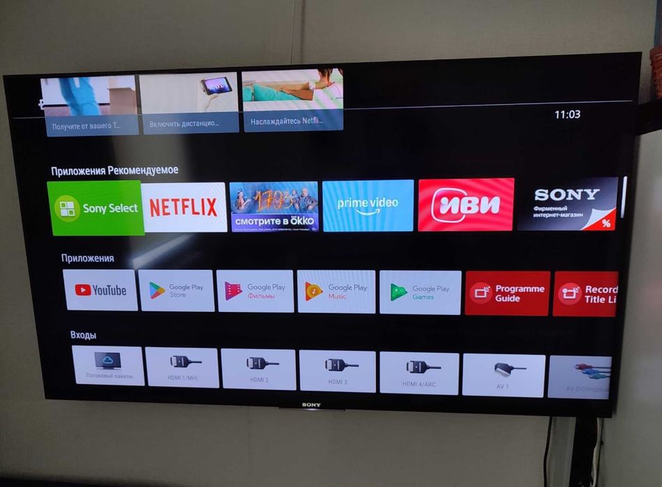 Смарт телевизор Sony Bravia 165 см smart tv WiFi YouTube