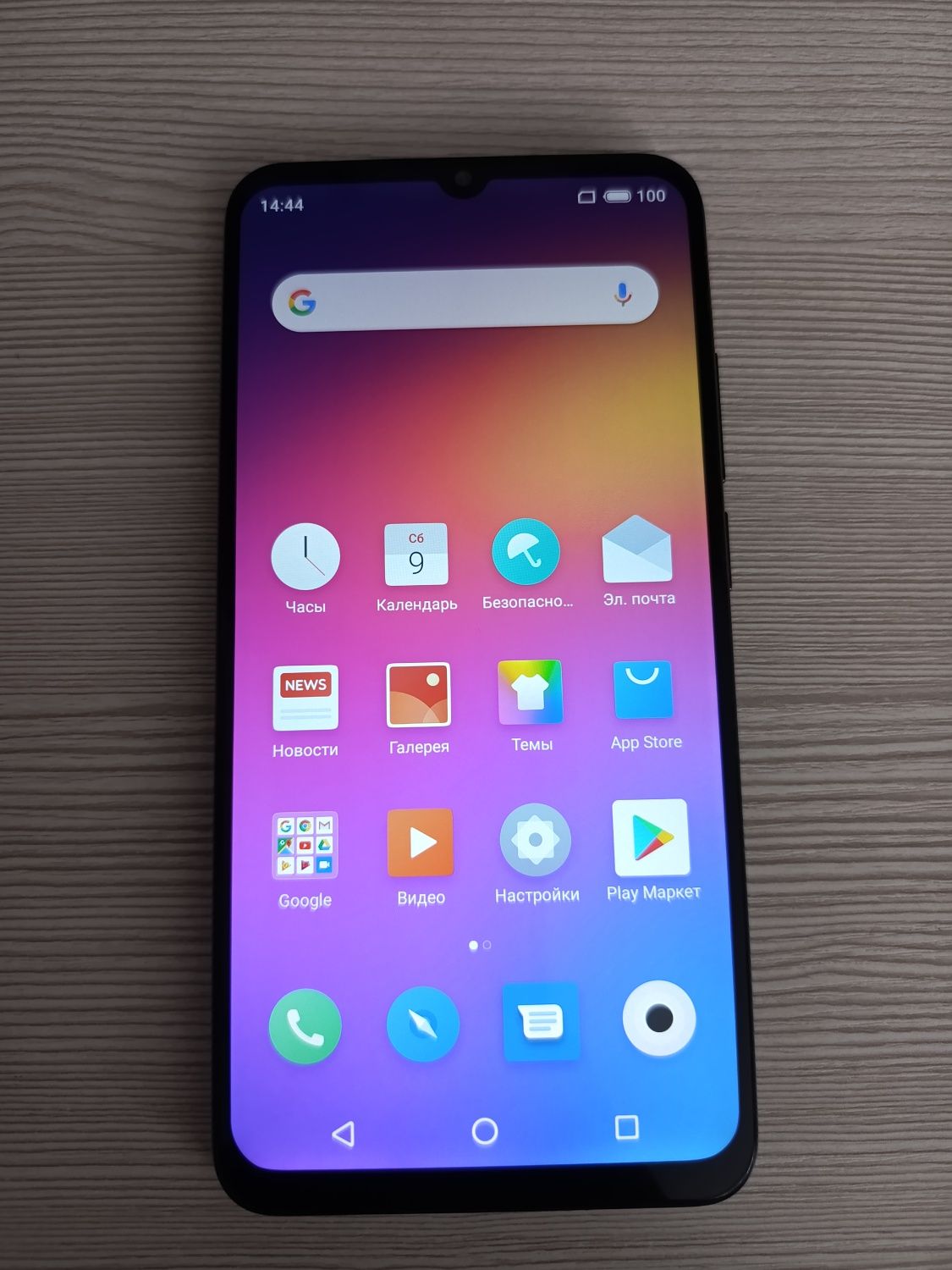 Meizu note 9 (4/64) комплект.