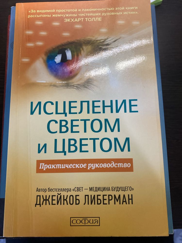 Книги для саморазвития