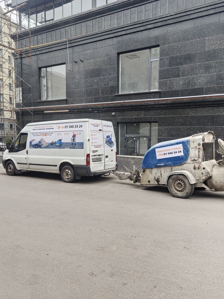 Сухой Стяжка,Стяшка пола,стжка, Styashka pol suxoy,stjka