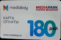 MEDIABAY. Карта оплаты от MEDIABAY на 180 дней.