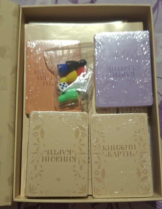 Книготърсачи книготърсачи