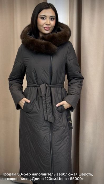 Женская куртка 50-54р