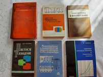 Книги за радио, телевизия, транзистори, електротехника, машинознание